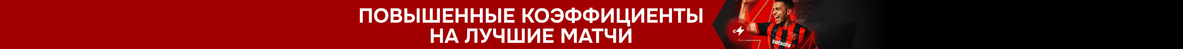 Предложения увеличенного коэффициента
