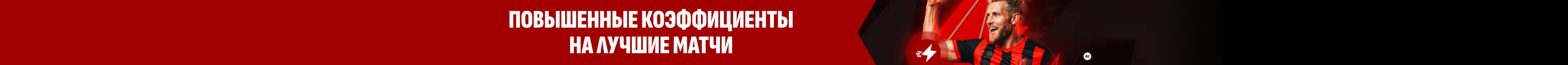 Предложения увеличенного коэффициента