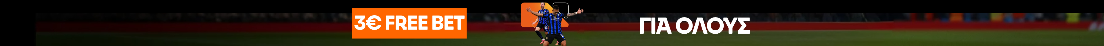 Free Bet για όλους!